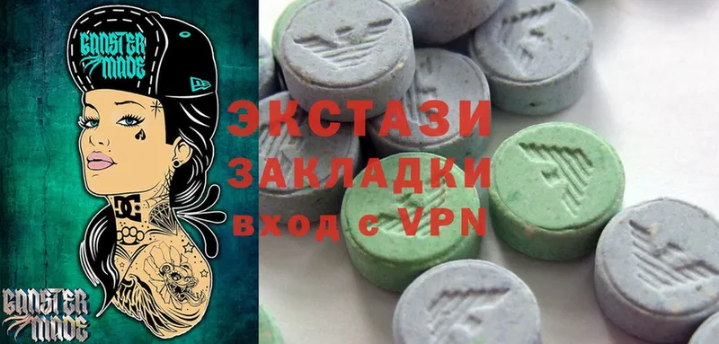 Ecstasy ешки  Изобильный 