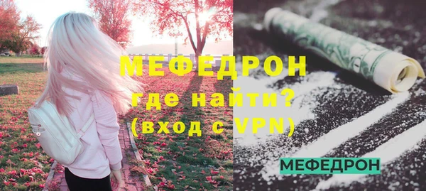 МДМА Богданович