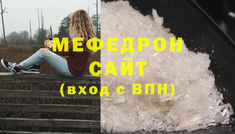 площадка состав  Изобильный  Меф mephedrone 